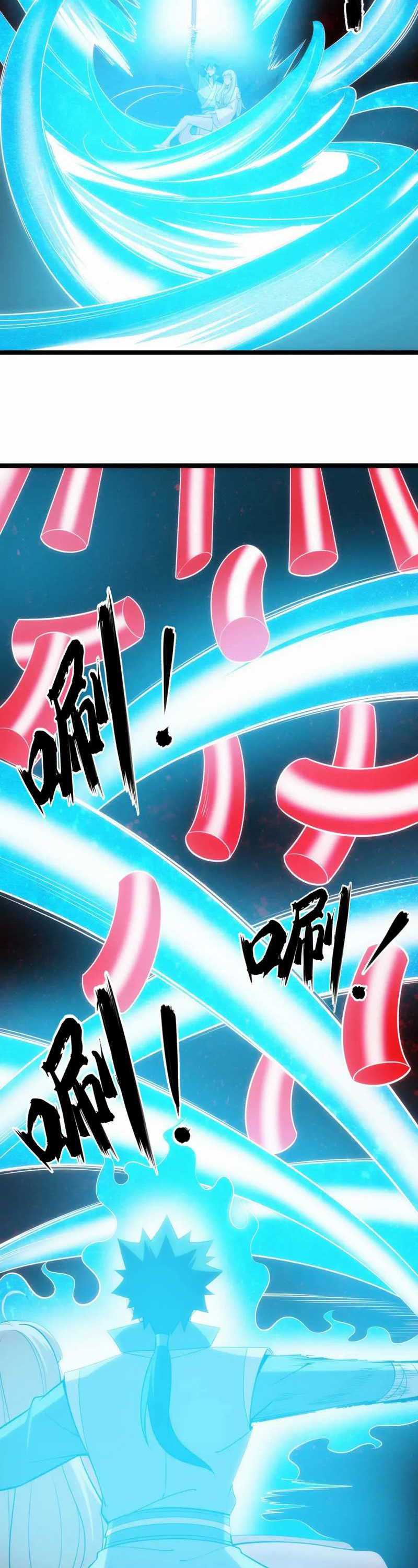 I Just Want to be Beaten to Death by Everyone chapter 188