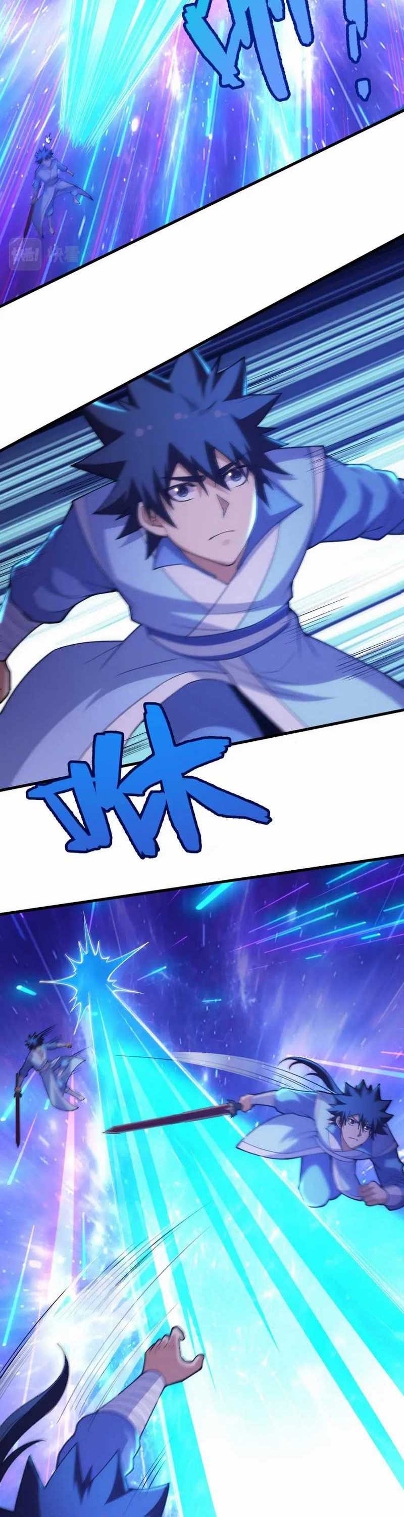 I Just Want to be Beaten to Death by Everyone chapter 188