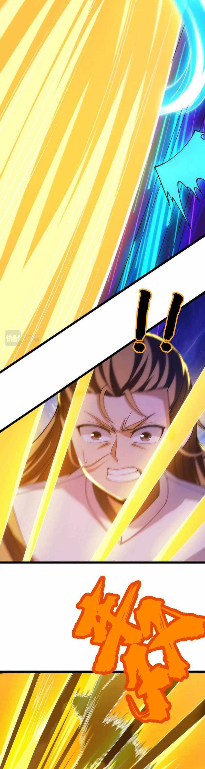 I Just Want to be Beaten to Death by Everyone chapter 188