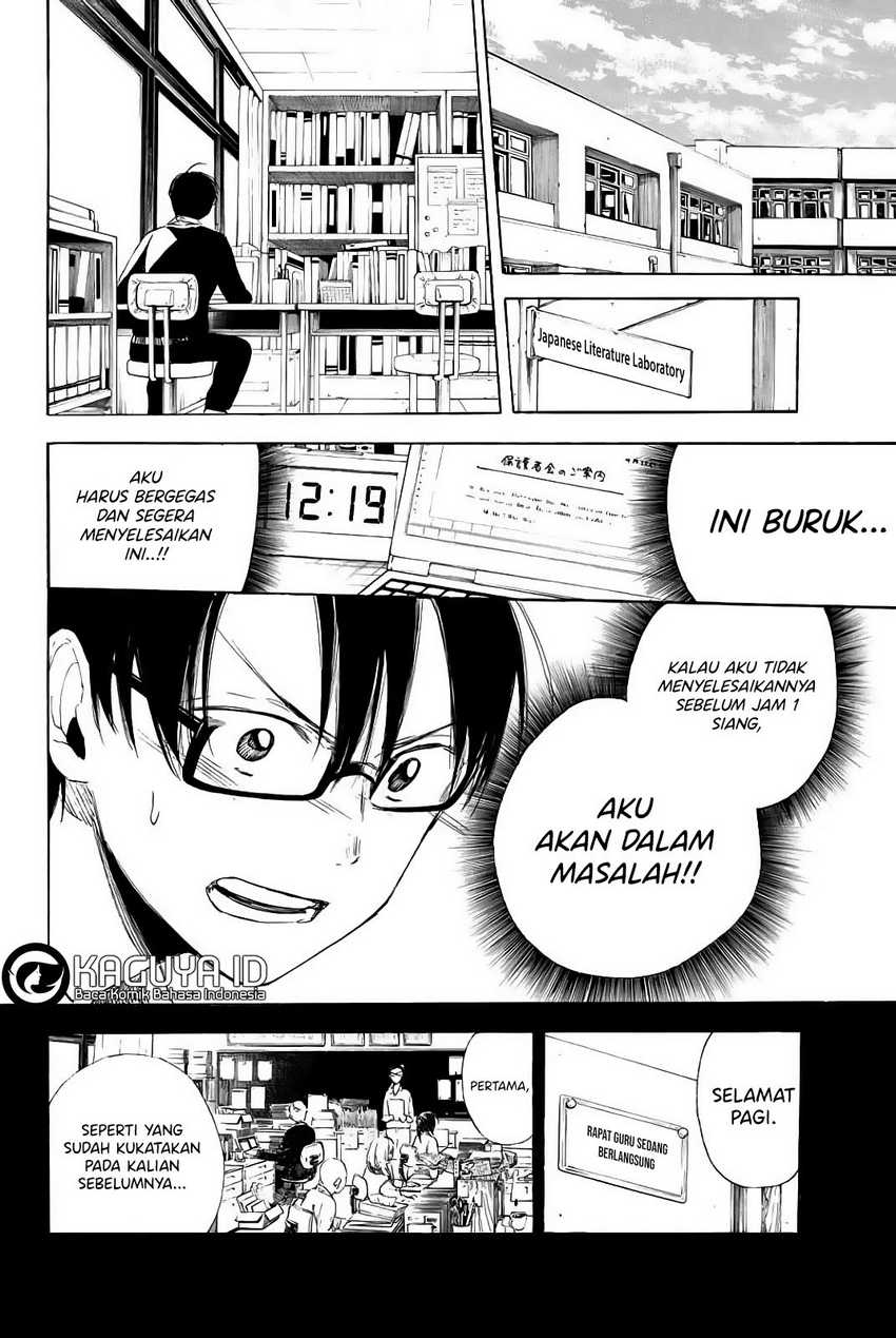 I Love You, Sensei chapter 3