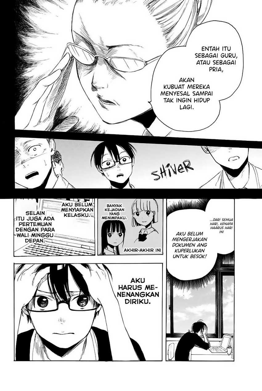 I Love You, Sensei chapter 3