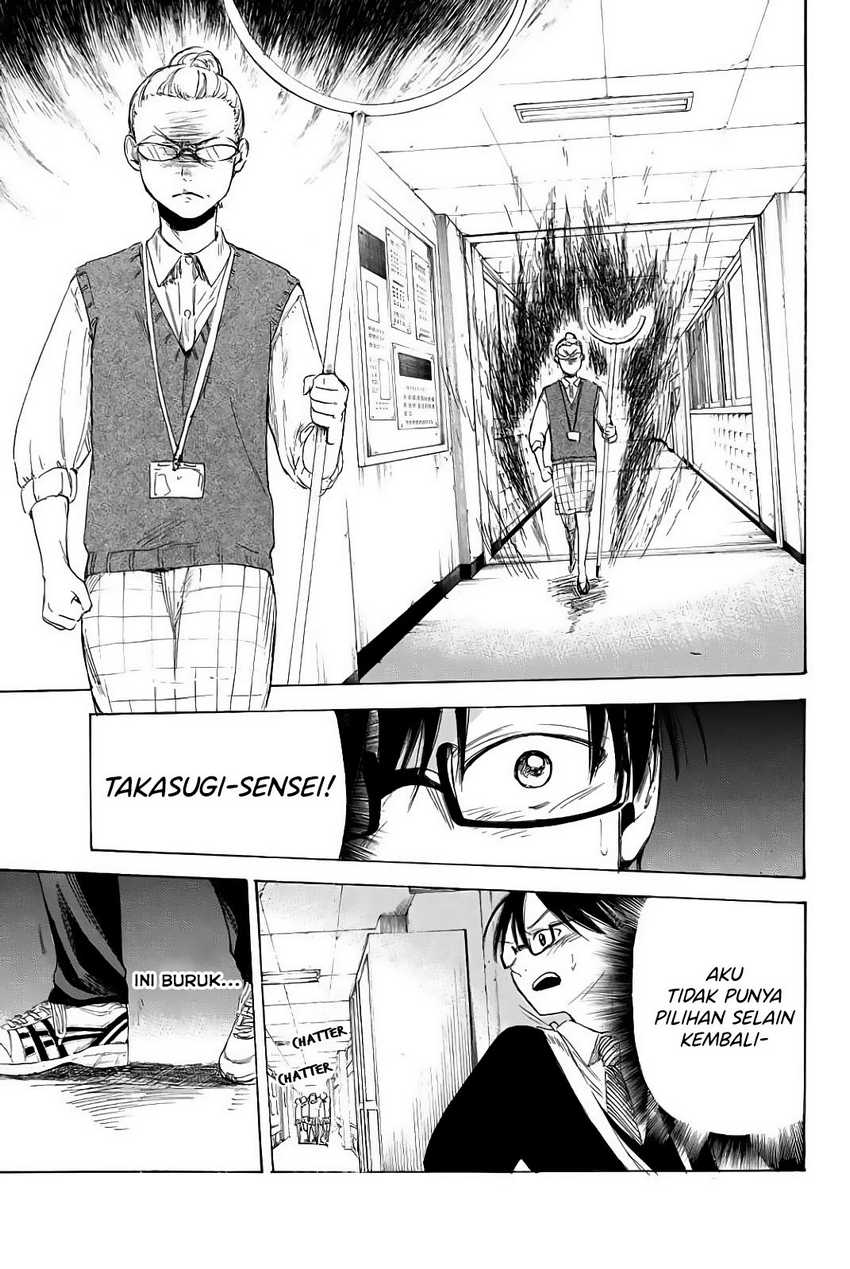 I Love You, Sensei chapter 3