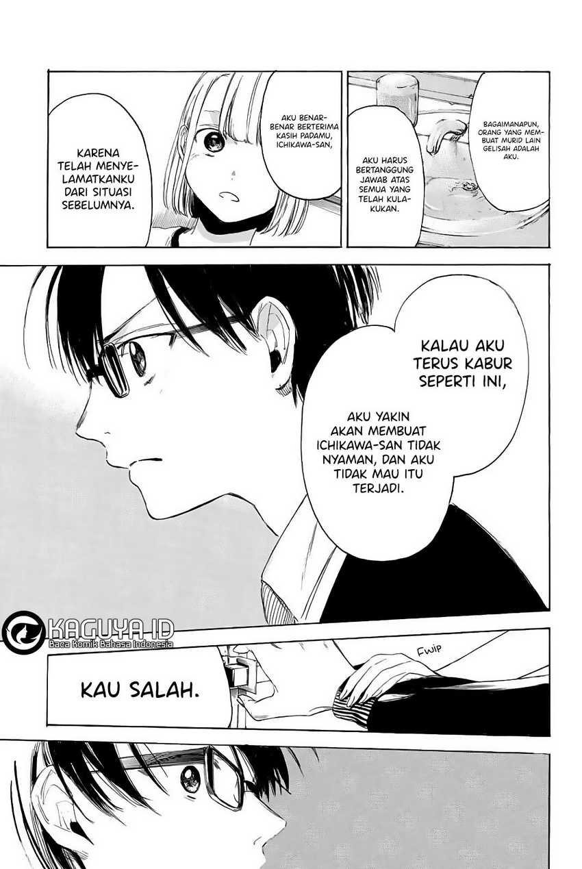 I Love You, Sensei chapter 3
