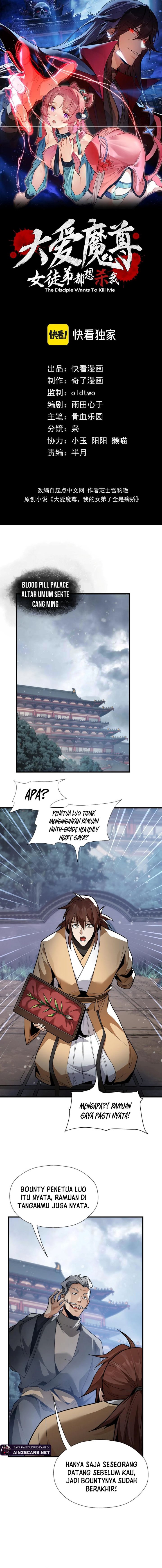 I Love the Demon Lord So Much That Even My Female Disciples Want to Kill Me chapter 18
