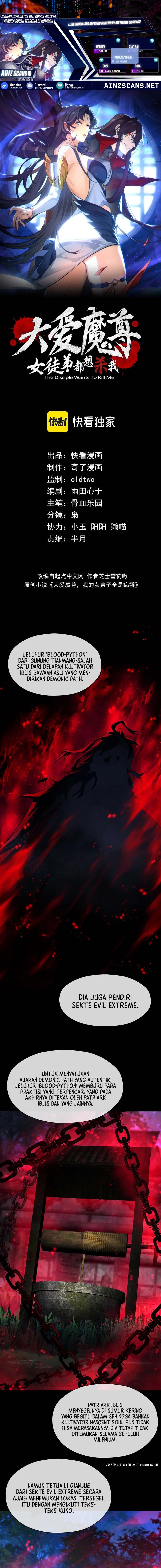 I Love the Demon Lord So Much That Even My Female Disciples Want to Kill Me chapter 85