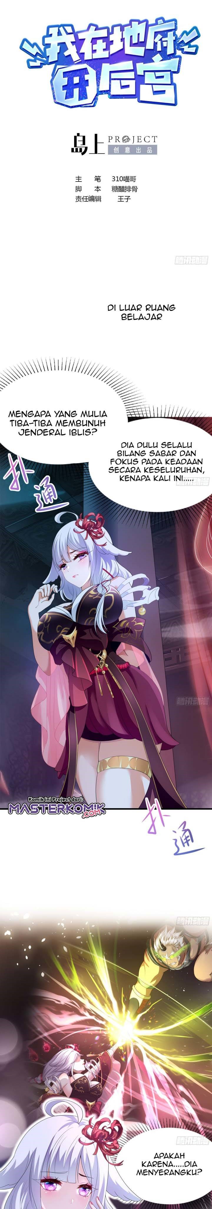 I Made A Harem In The Underworld chapter 12