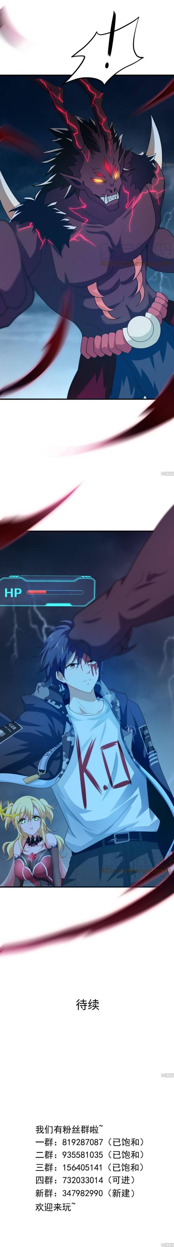 I Made A Harem In The Underworld chapter 34