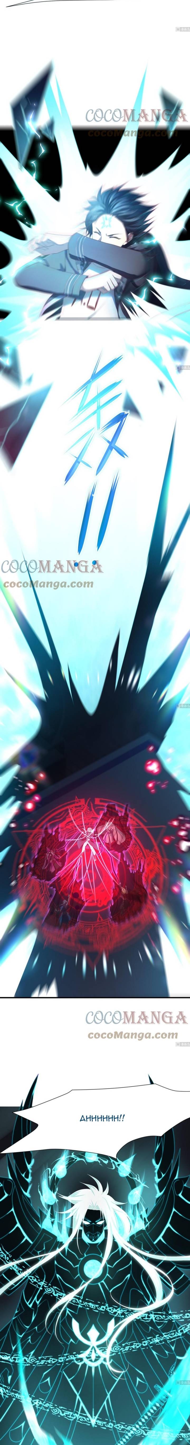 I Made A Harem In The Underworld chapter 38