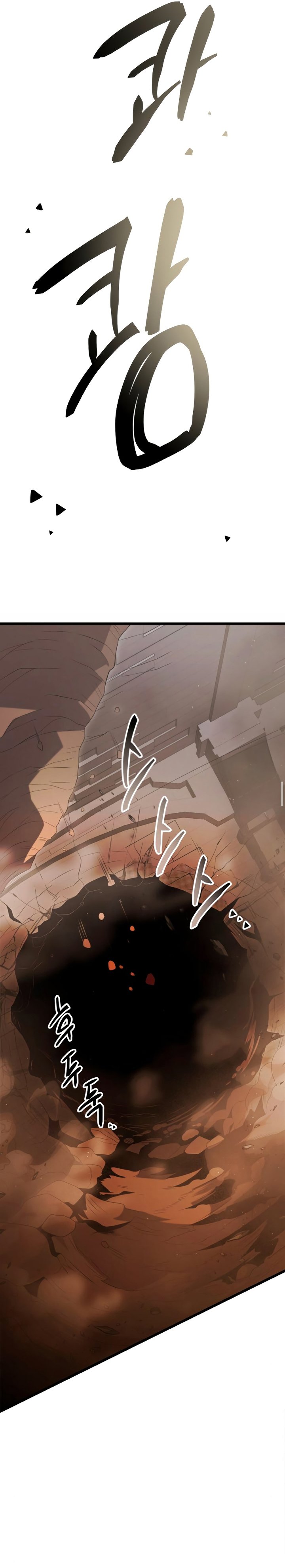 Dilarang COPAS - situs resmi www.mangacanblog.com - Komik i obtained a mythic item 087 - chapter 87 88 Indonesia i obtained a mythic item 087 - chapter 87 Terbaru 33|Baca Manga Komik Indonesia|Mangacan