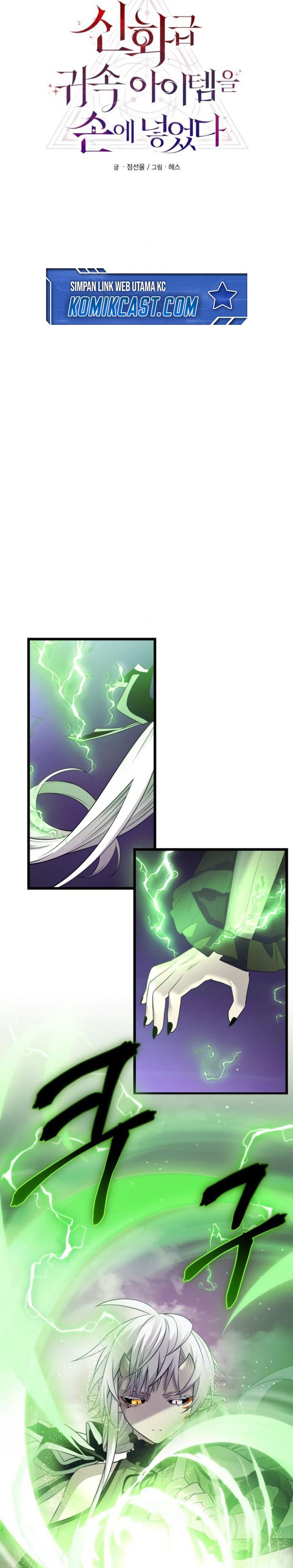 Dilarang COPAS - situs resmi www.mangacanblog.com - Komik i obtained a mythic item 121 - chapter 121 122 Indonesia i obtained a mythic item 121 - chapter 121 Terbaru 7|Baca Manga Komik Indonesia|Mangacan