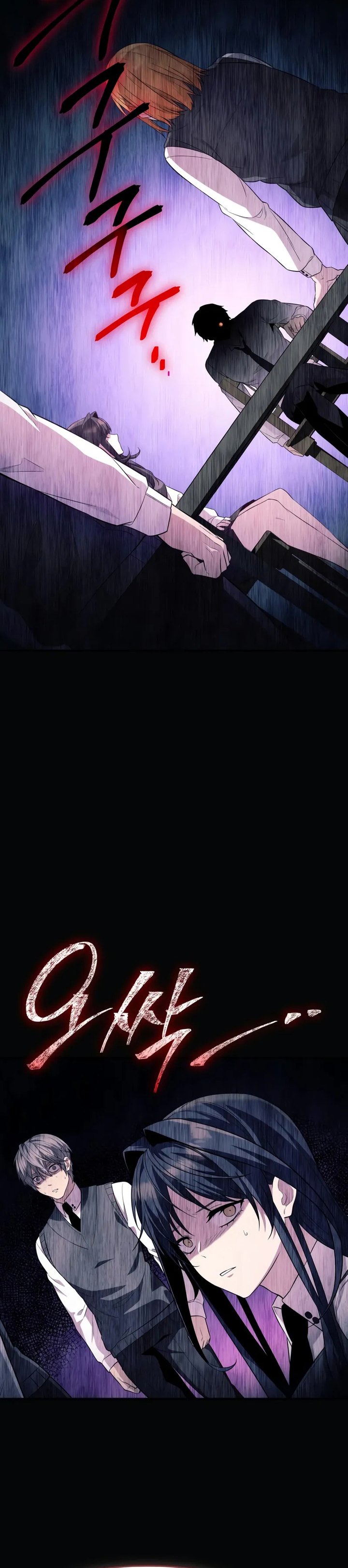 I Obtained a Mythic Item chapter 128