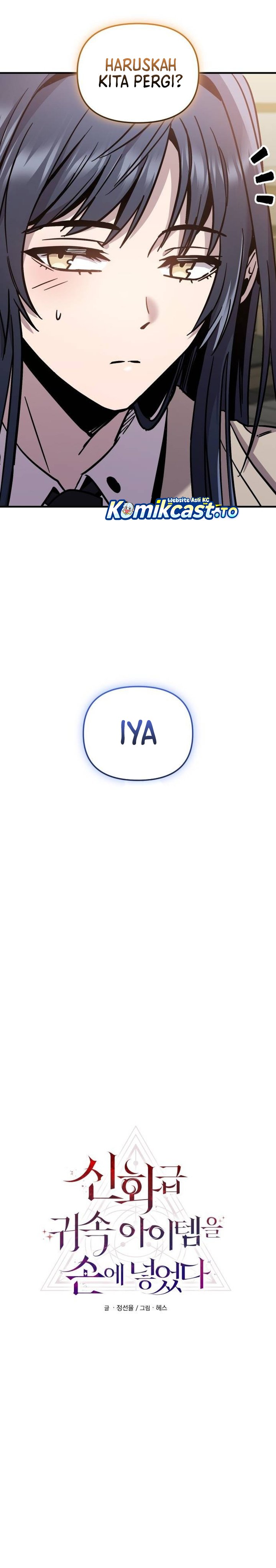 I Obtained a Mythic Item Chapter 156 Bahasa Indonesia