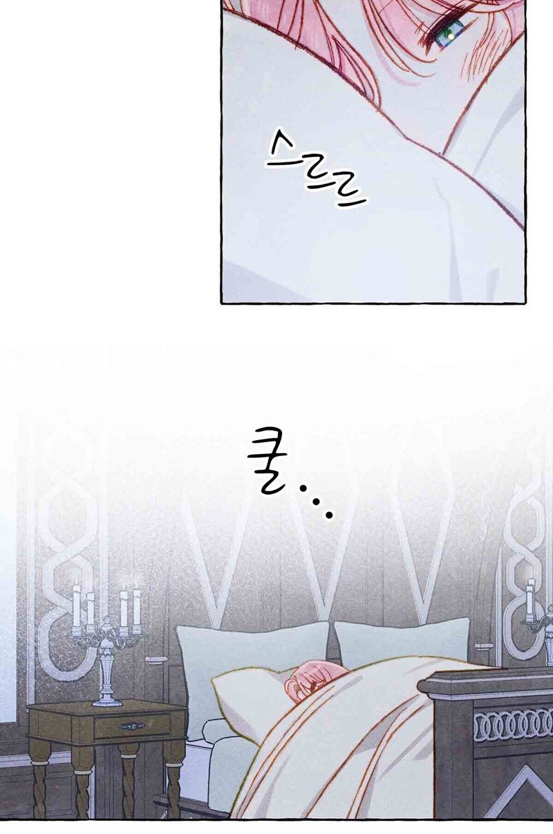 I Raised a Black Dragon (Pre-Serialization) Chapter 11 Bahasa Indonesia