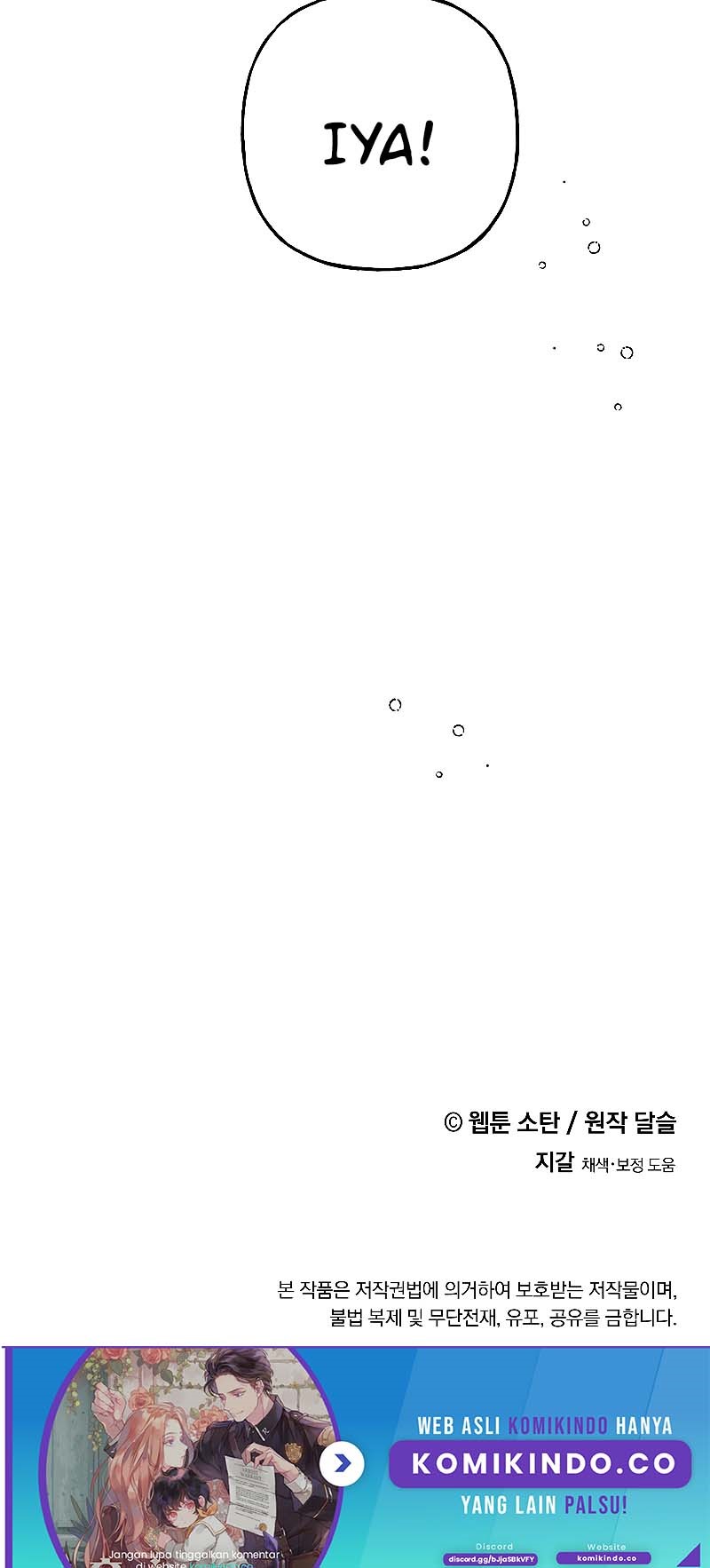 I Raised a Black Dragon (Pre-Serialization) chapter 16