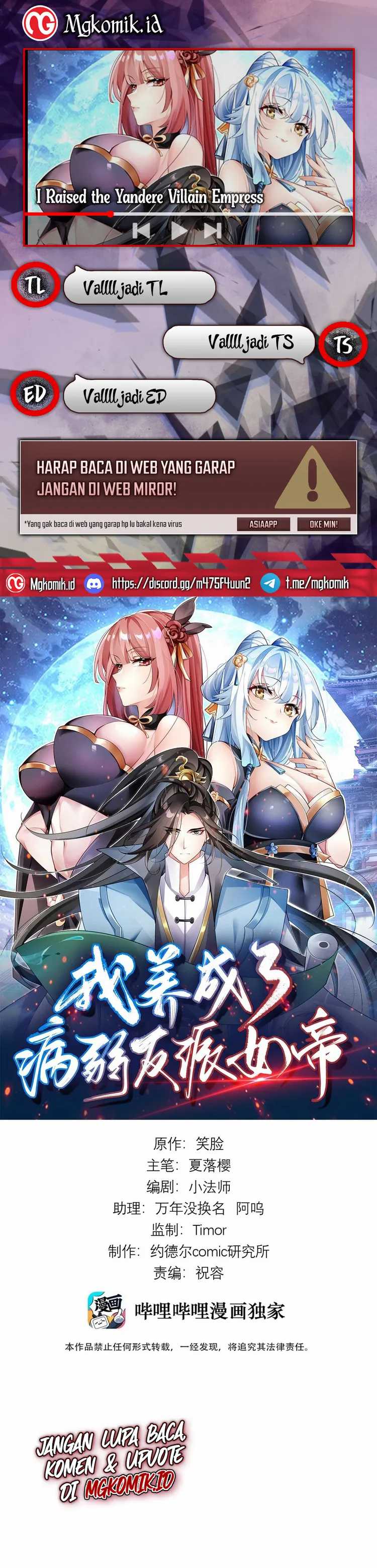 I Raised the Yandere Villain Empress chapter 3