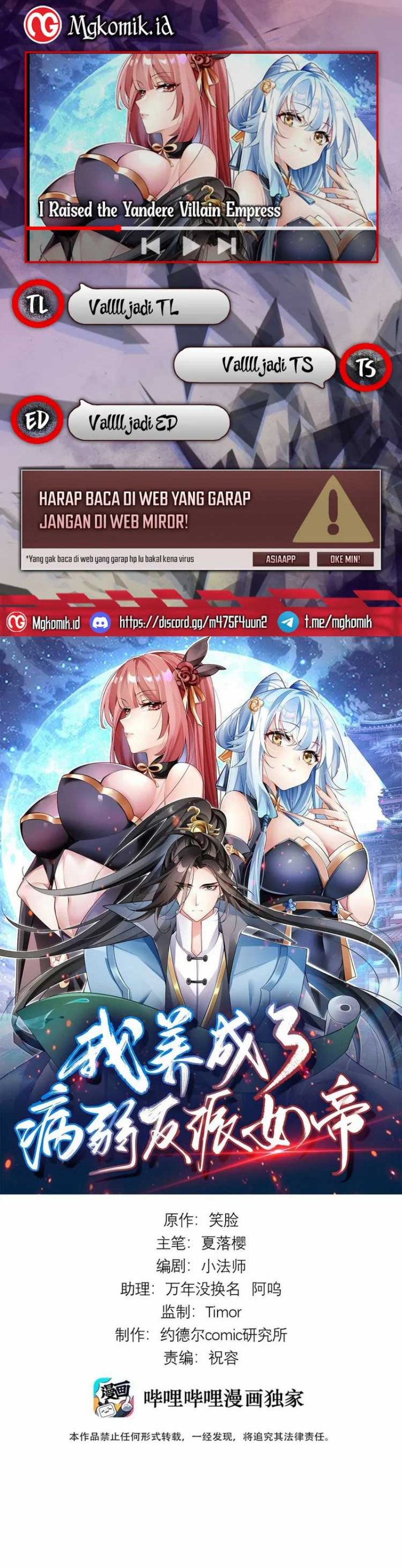 I Raised the Yandere Villain Empress chapter 6