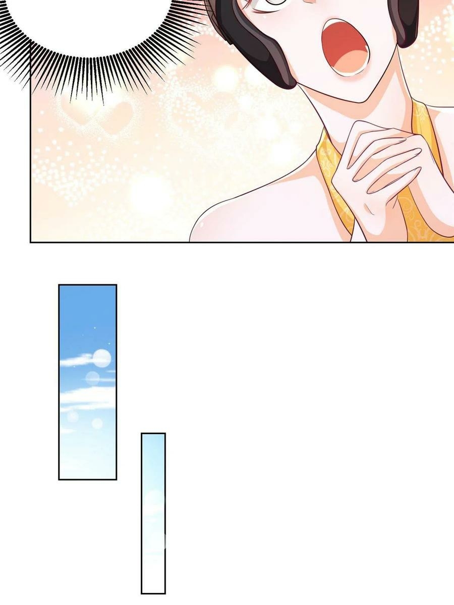 I Randomly Have A New Career Every Week chapter 69