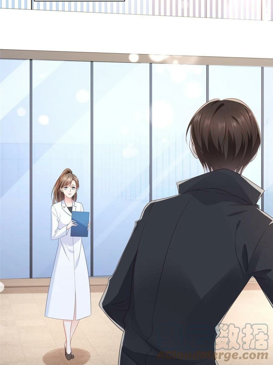 I Randomly Have A New Career Every Week chapter 69