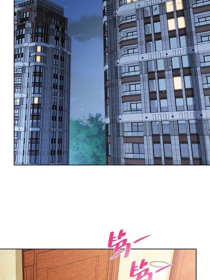 I Randomly Have A New Career Every Week chapter 71