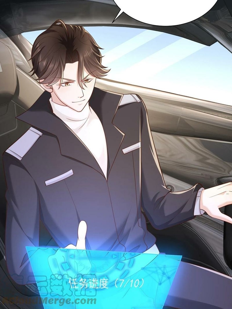 I Randomly Have A New Career Every Week chapter 72