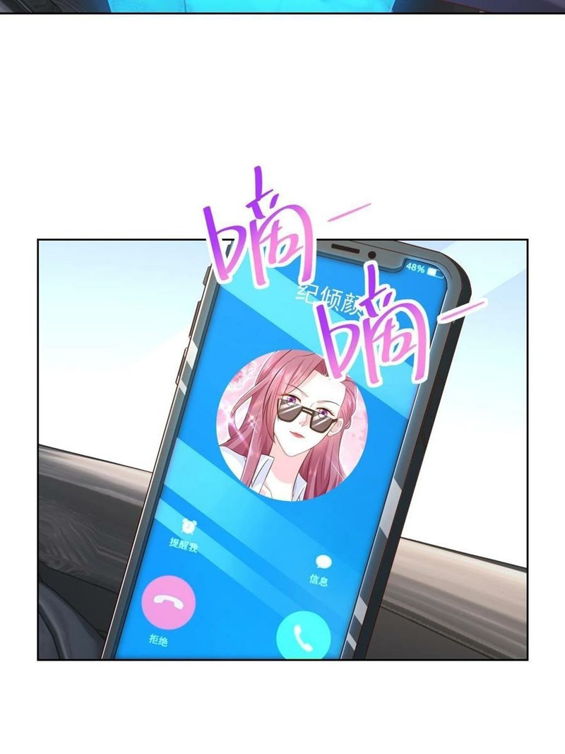 I Randomly Have A New Career Every Week chapter 72