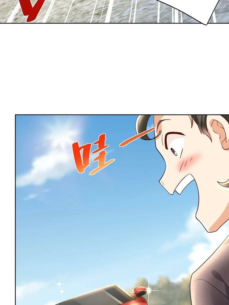 I Randomly Have A New Career Every Week chapter 74