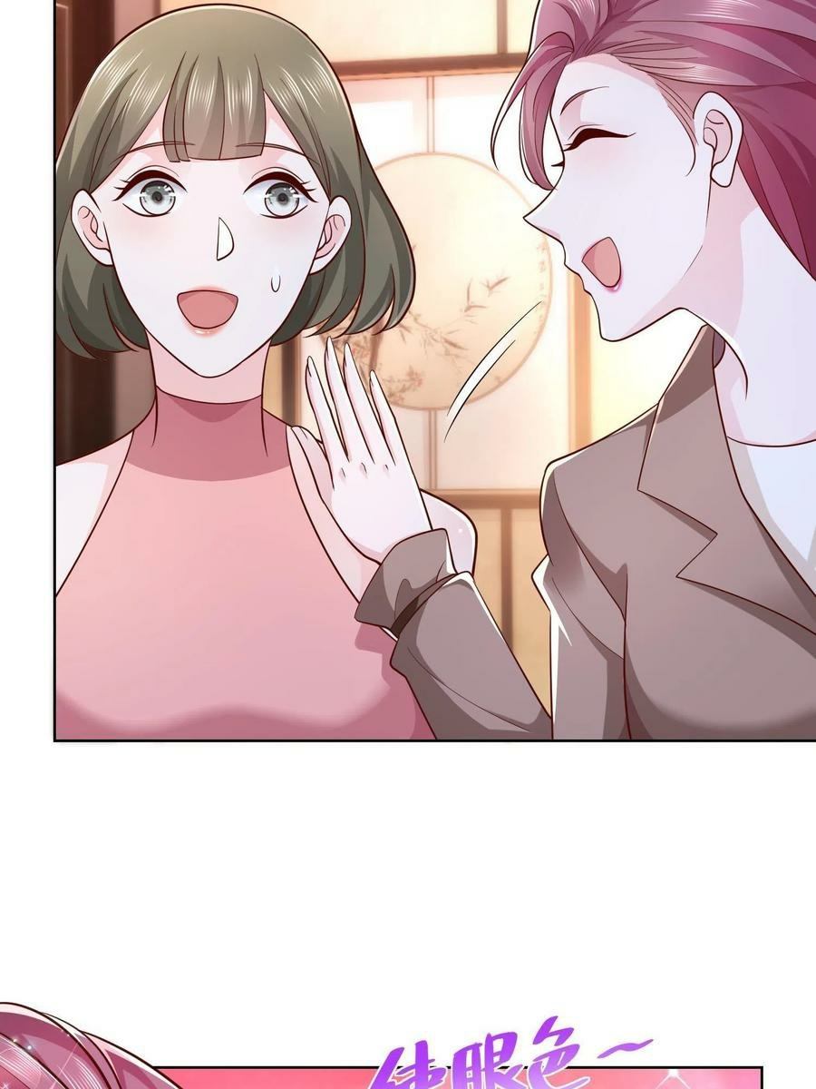 I Randomly Have A New Career Every Week chapter 75