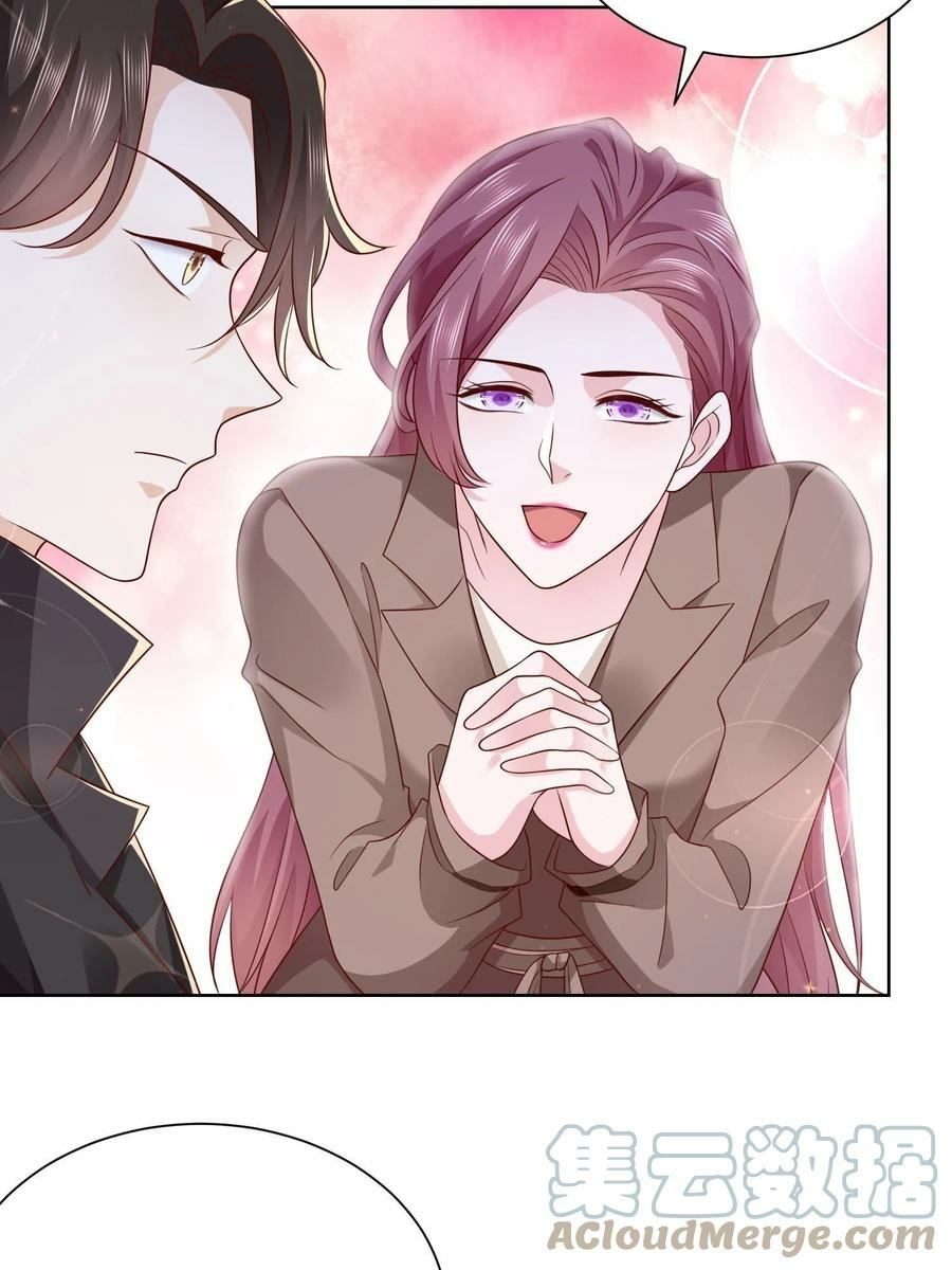 I Randomly Have A New Career Every Week chapter 75