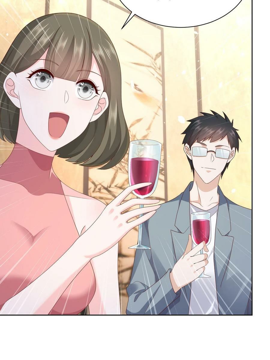 I Randomly Have A New Career Every Week chapter 75