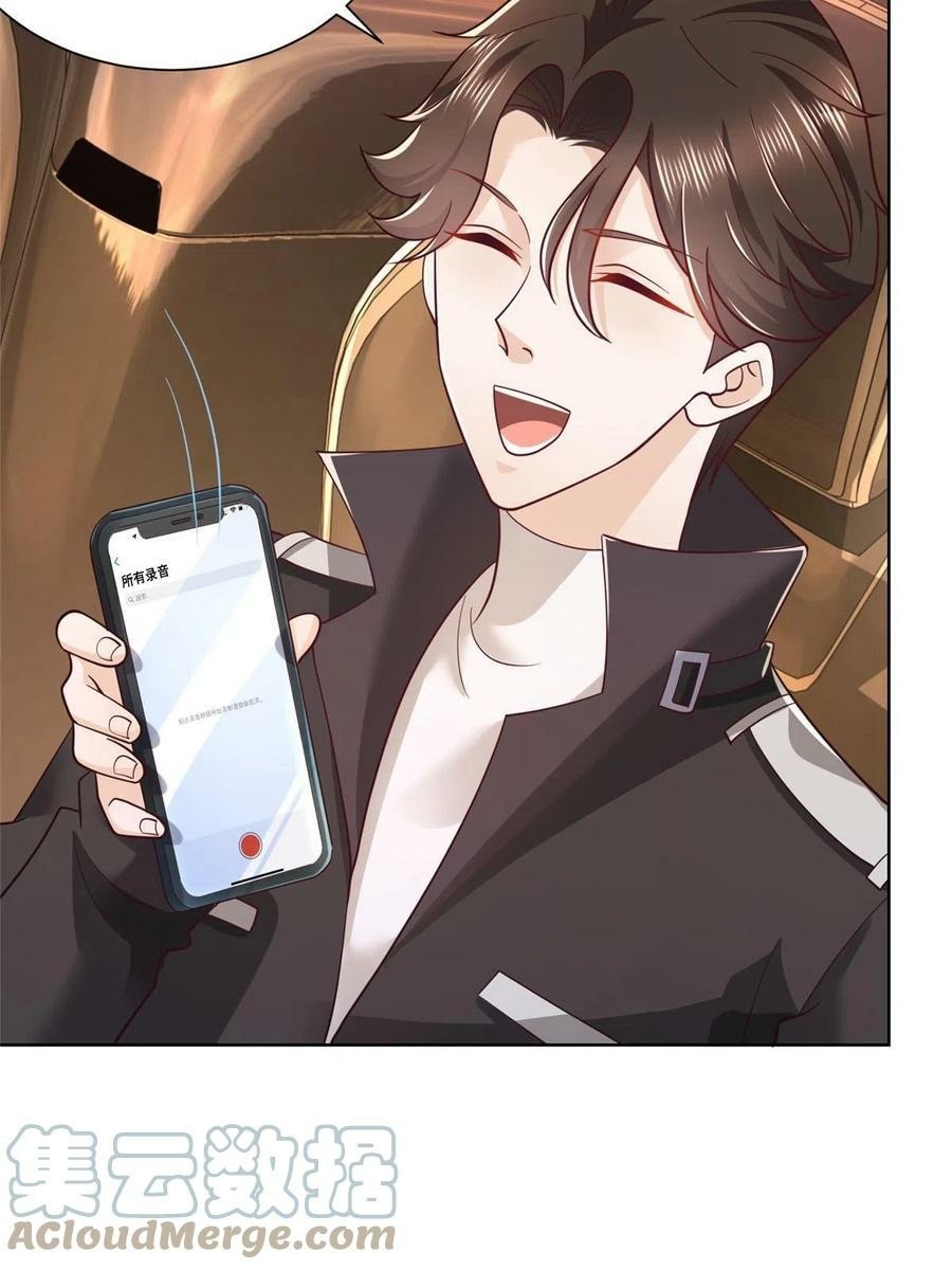 I Randomly Have A New Career Every Week chapter 86