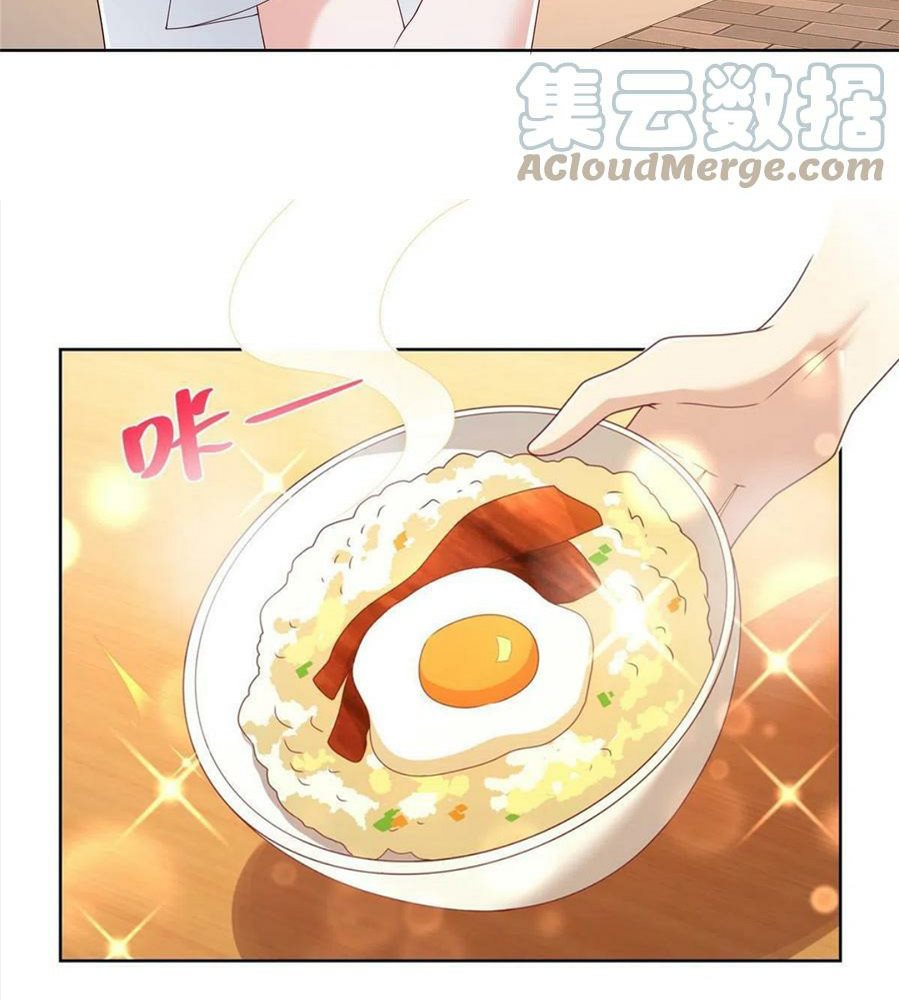 I Randomly Have A New Career Every Week chapter 86