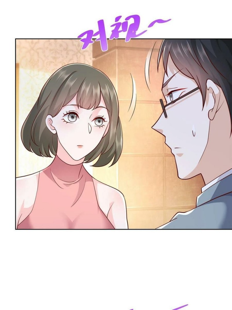I Randomly Have A New Career Every Week chapter 89