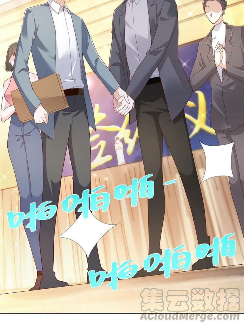 I Randomly Have A New Career Every Week chapter 89