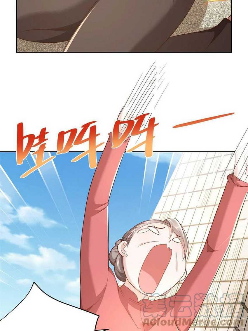 I Randomly Have A New Career Every Week chapter 90