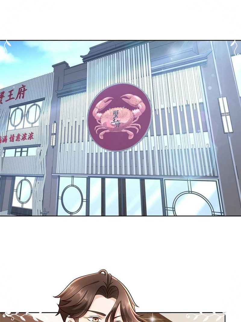 I Randomly Have A New Career Every Week chapter 91