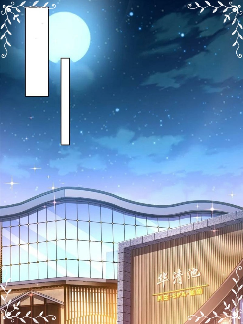 I Randomly Have A New Career Every Week chapter 105