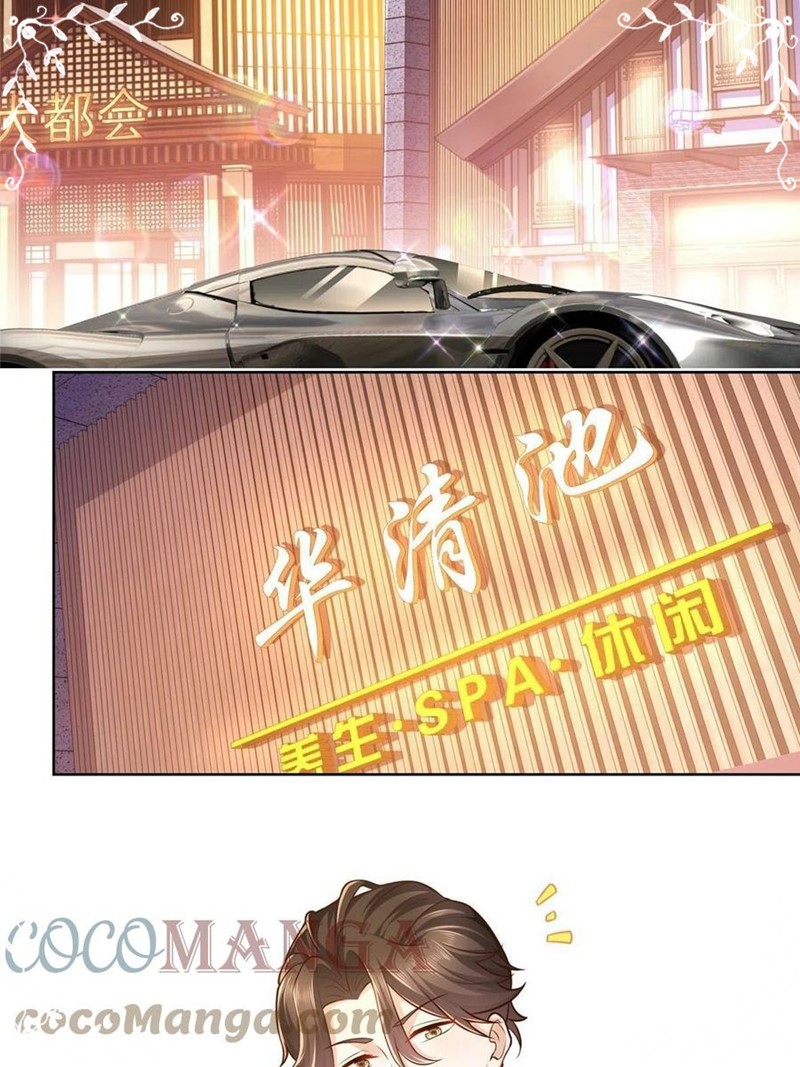 I Randomly Have A New Career Every Week chapter 105