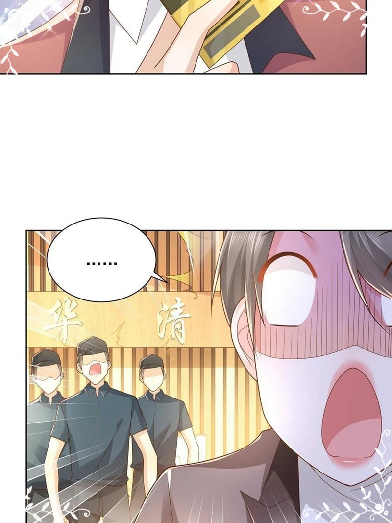 I Randomly Have A New Career Every Week chapter 105