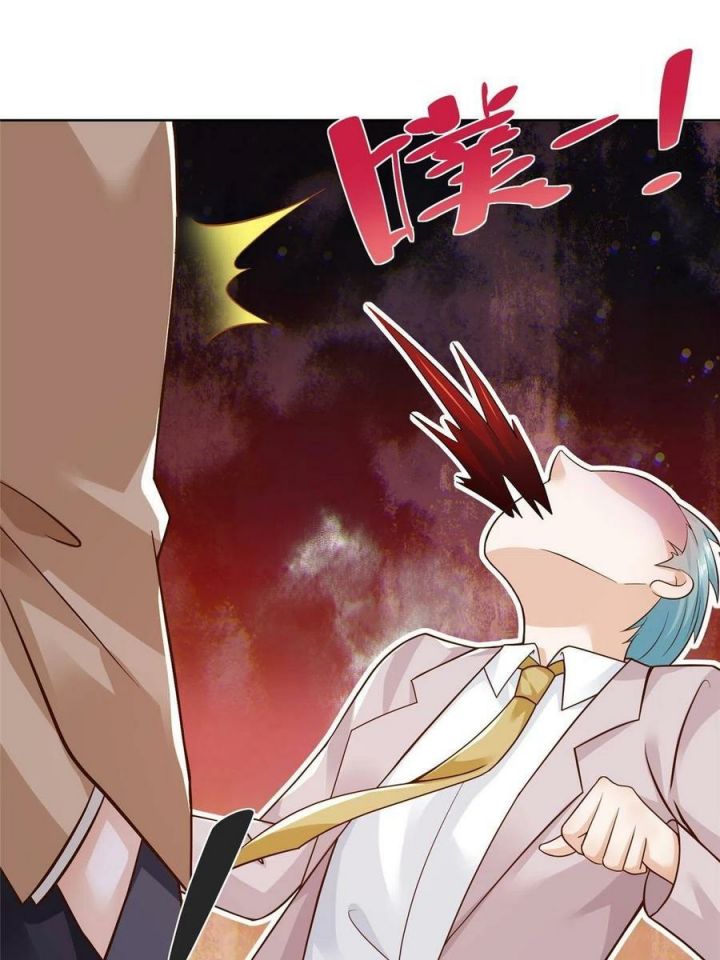 I Randomly Have A New Career Every Week chapter 126