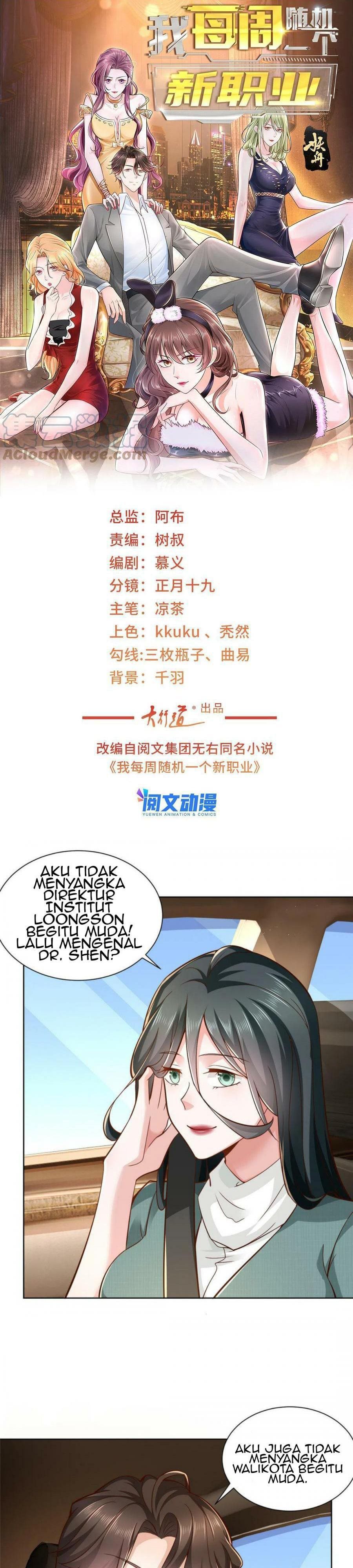 I Randomly Have A New Career Every Week chapter 139