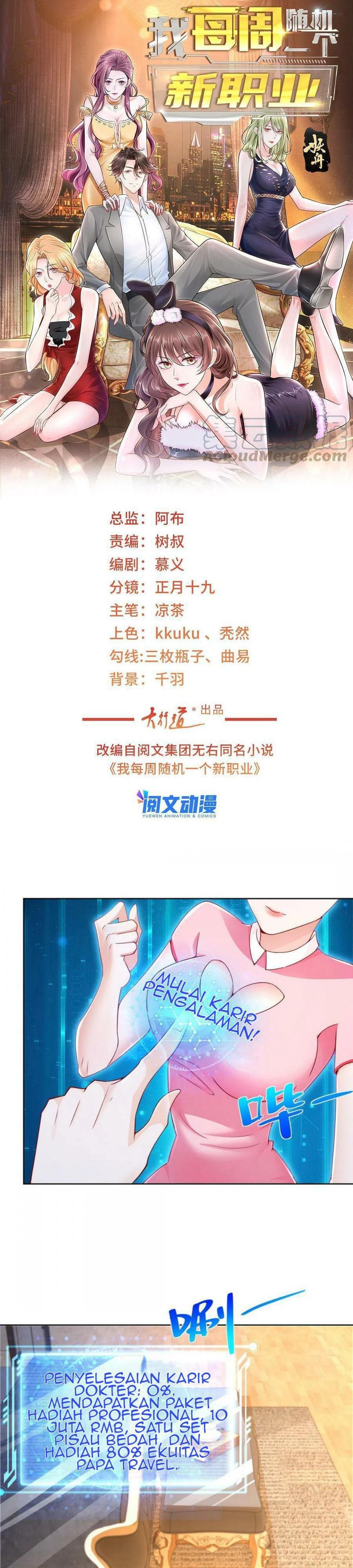 I Randomly Have A New Career Every Week chapter 140
