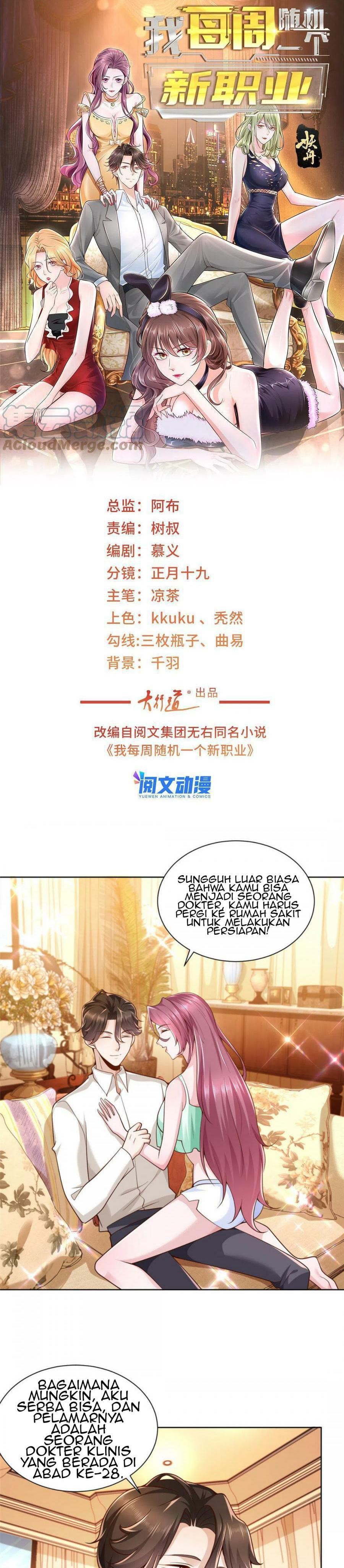 I Randomly Have A New Career Every Week chapter 141