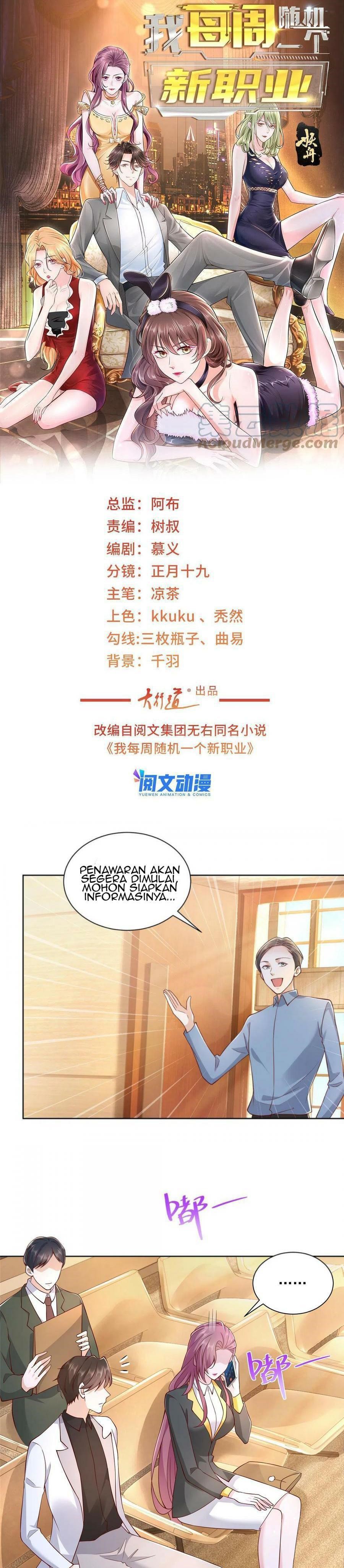 I Randomly Have A New Career Every Week chapter 142
