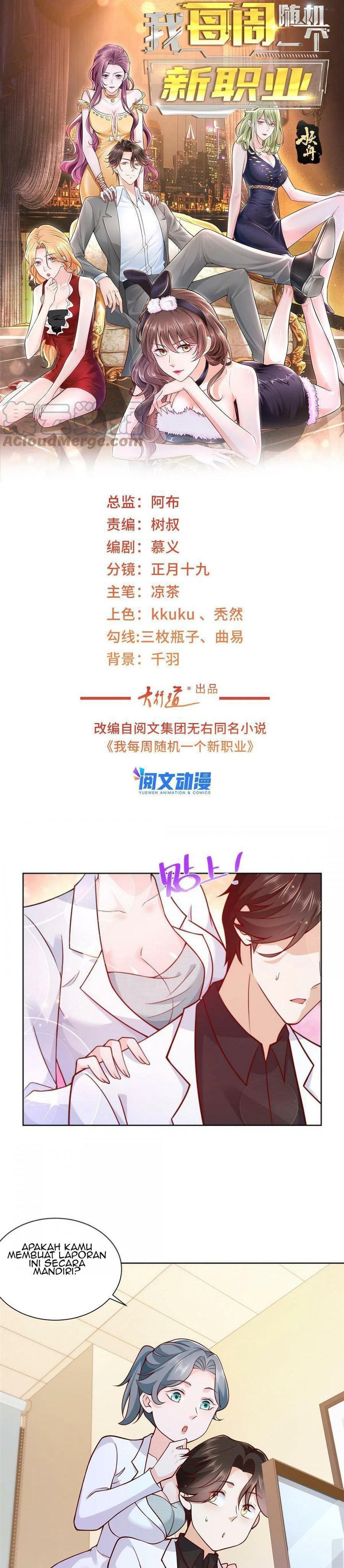 I Randomly Have A New Career Every Week chapter 149