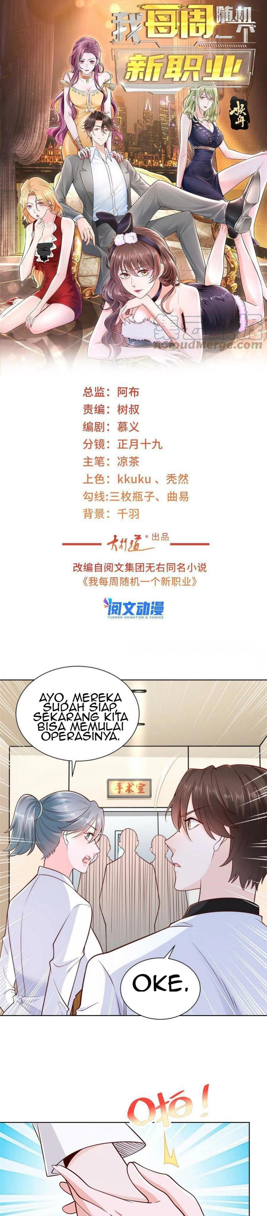 I Randomly Have A New Career Every Week chapter 152