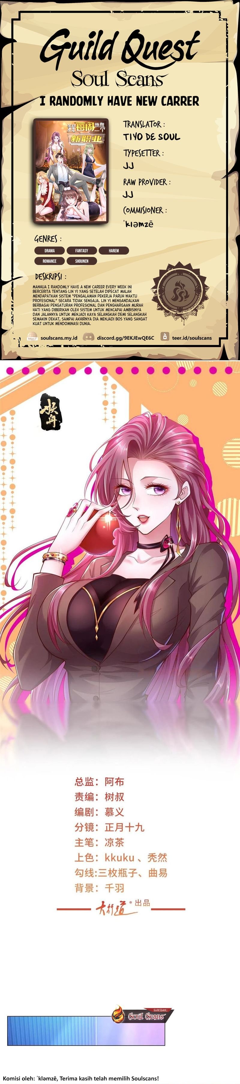 I Randomly Have A New Career Every Week chapter 377