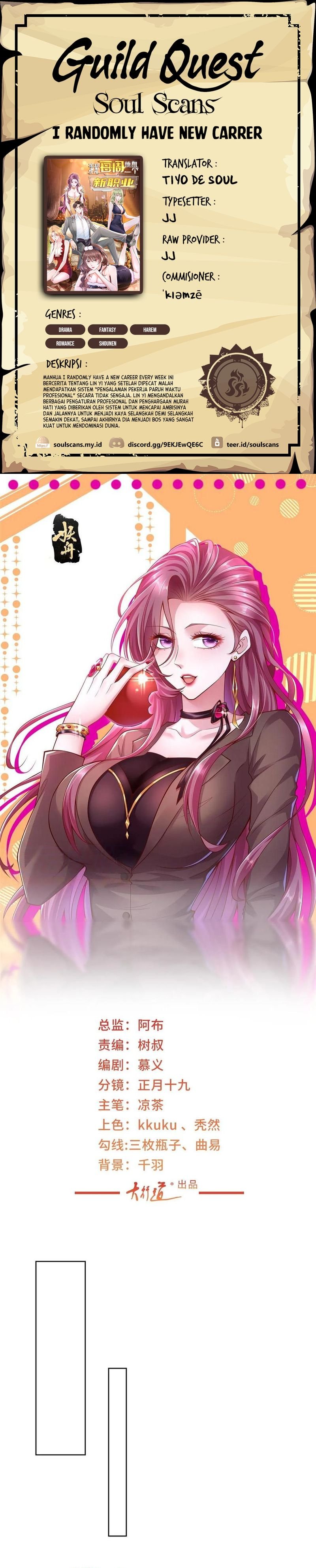 I Randomly Have A New Career Every Week chapter 381