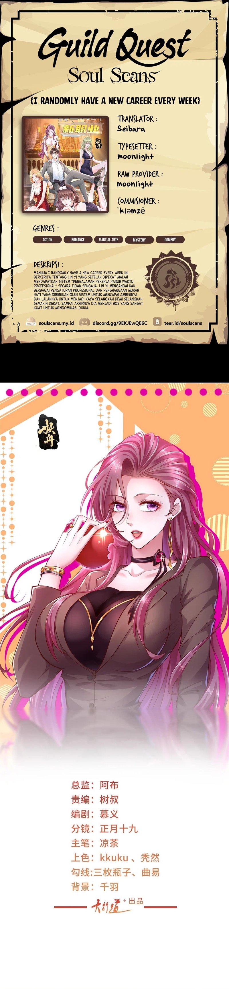 I Randomly Have A New Career Every Week chapter 405