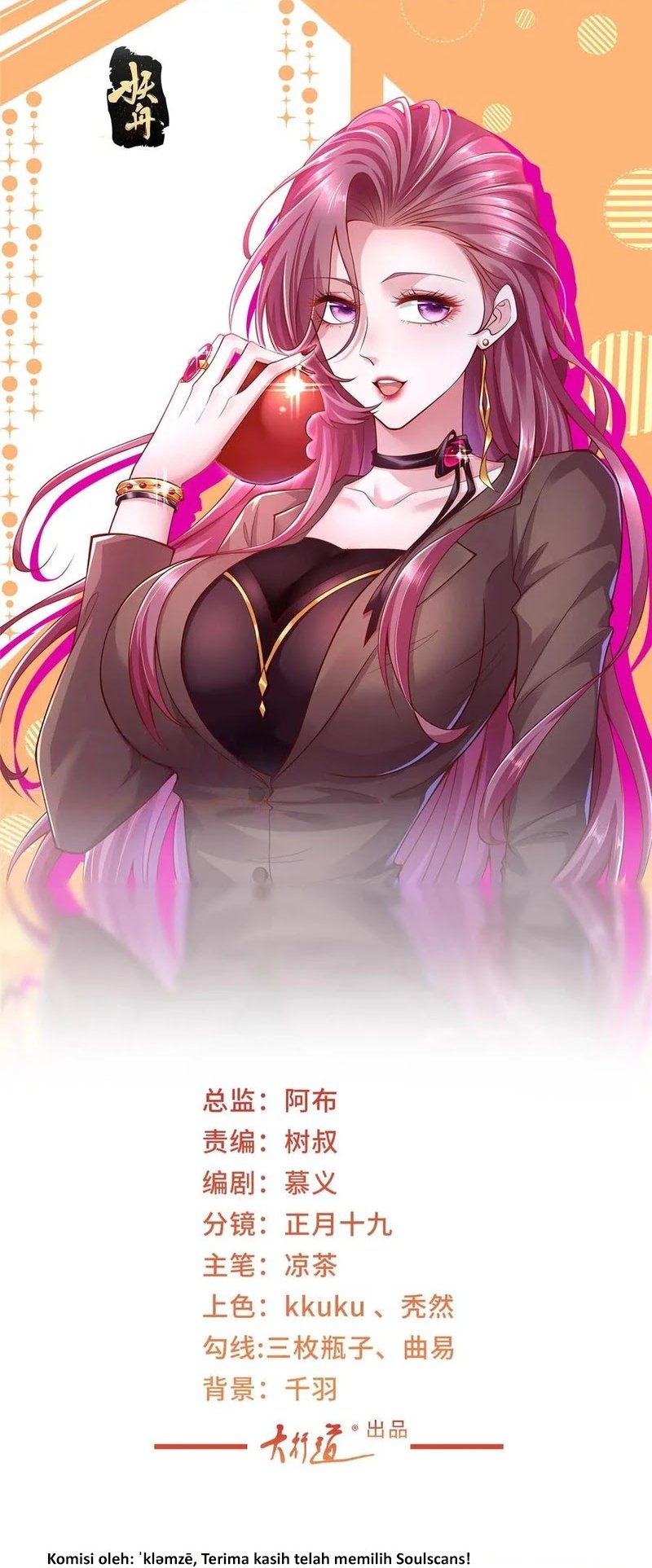 I Randomly Have A New Career Every Week chapter 424