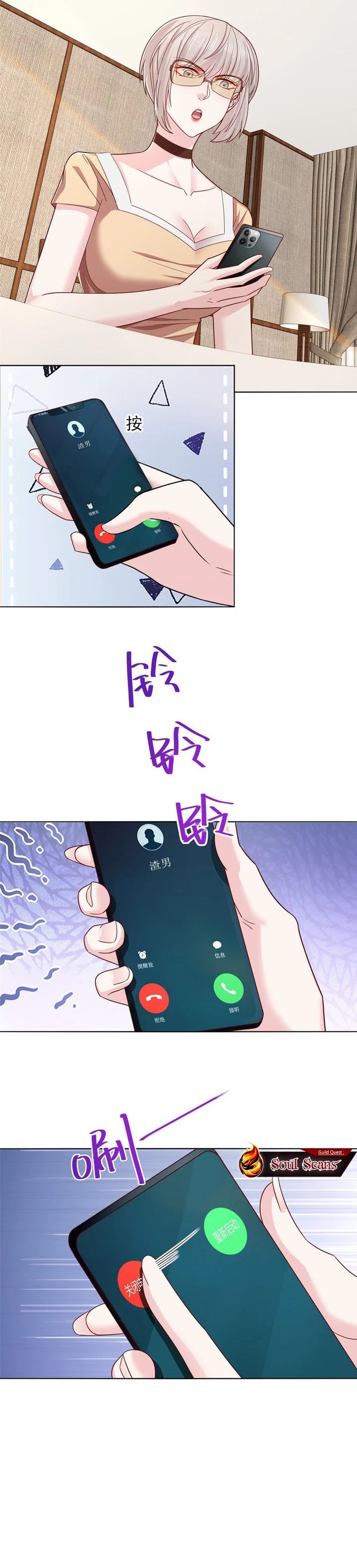 I Randomly Have A New Career Every Week chapter 470